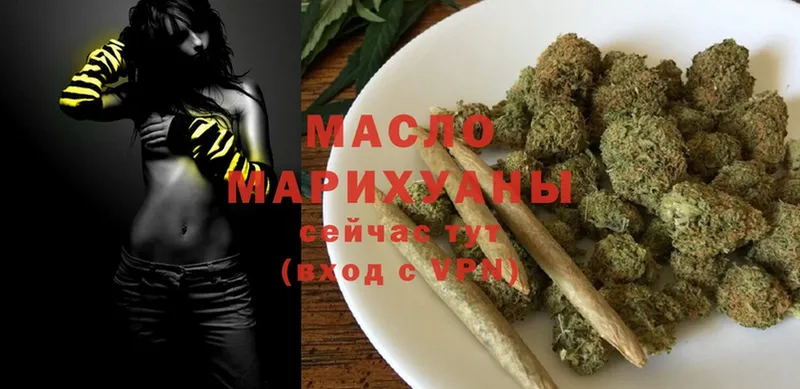 Дистиллят ТГК гашишное масло  Питкяранта 